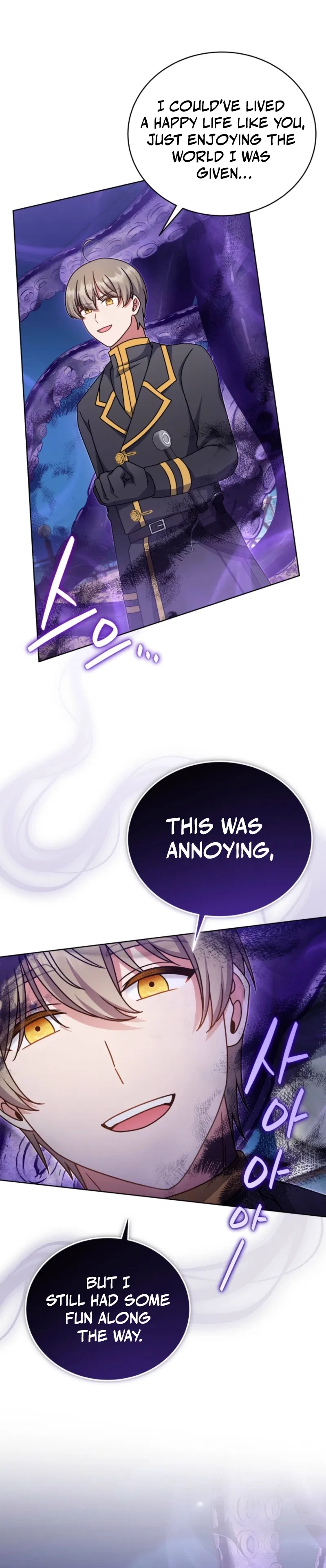 I Became the Daughter-in-Law of the Righteous Mad Dog Chapter 88 – Page 11