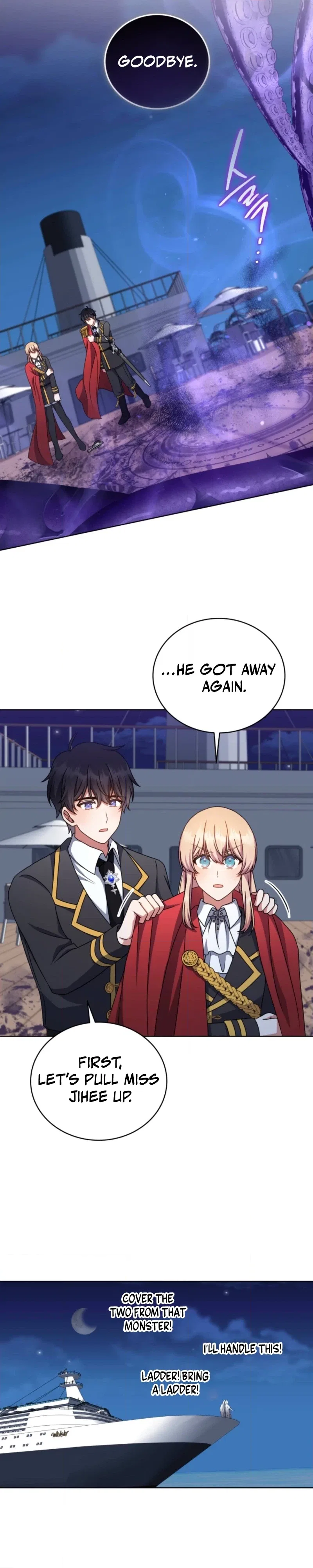 I Became the Daughter-in-Law of the Righteous Mad Dog Chapter 88 – Page 12