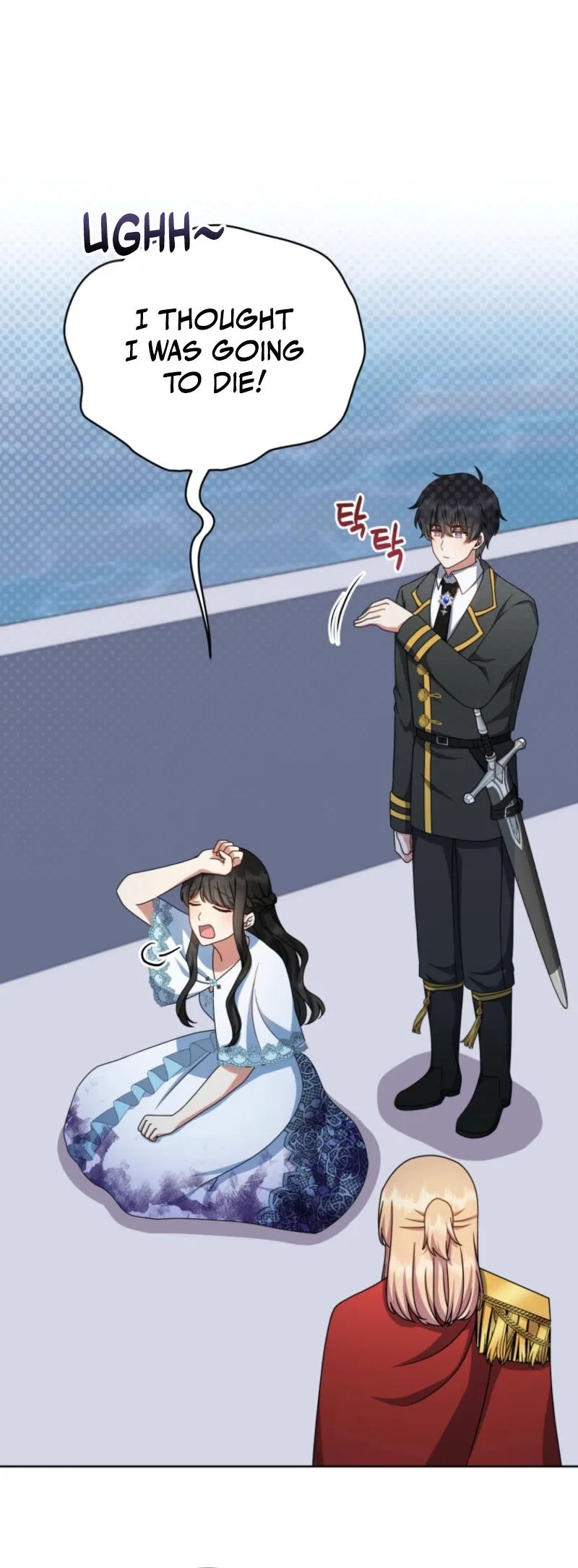 I Became the Daughter-in-Law of the Righteous Mad Dog Chapter 88 – Page 13