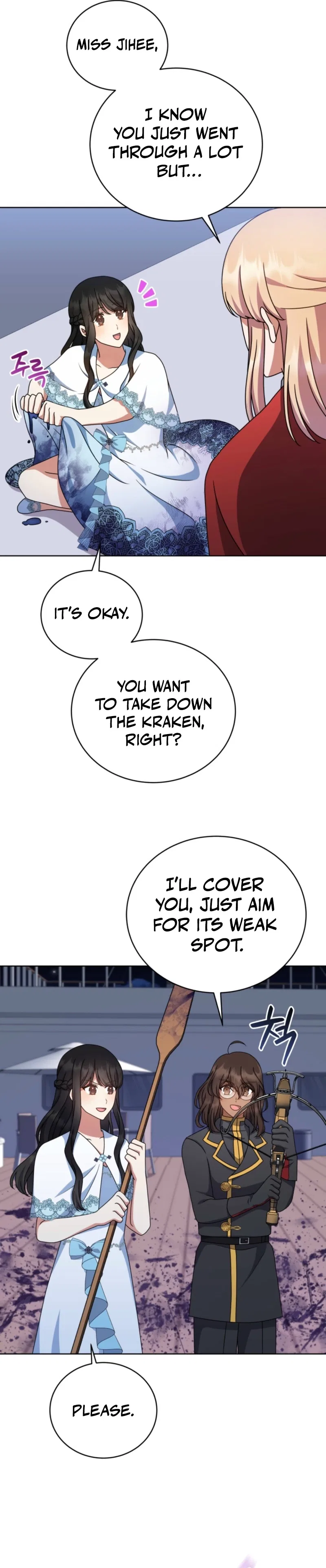 I Became the Daughter-in-Law of the Righteous Mad Dog Chapter 88 – Page 14