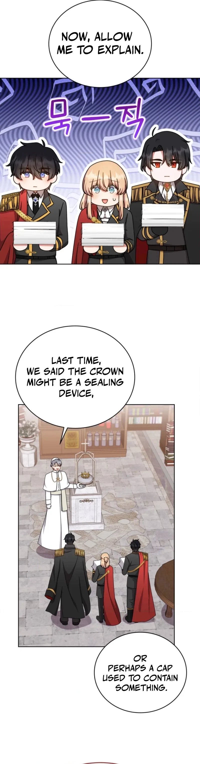 I Became the Daughter-in-Law of the Righteous Mad Dog Chapter 88 – Page 24