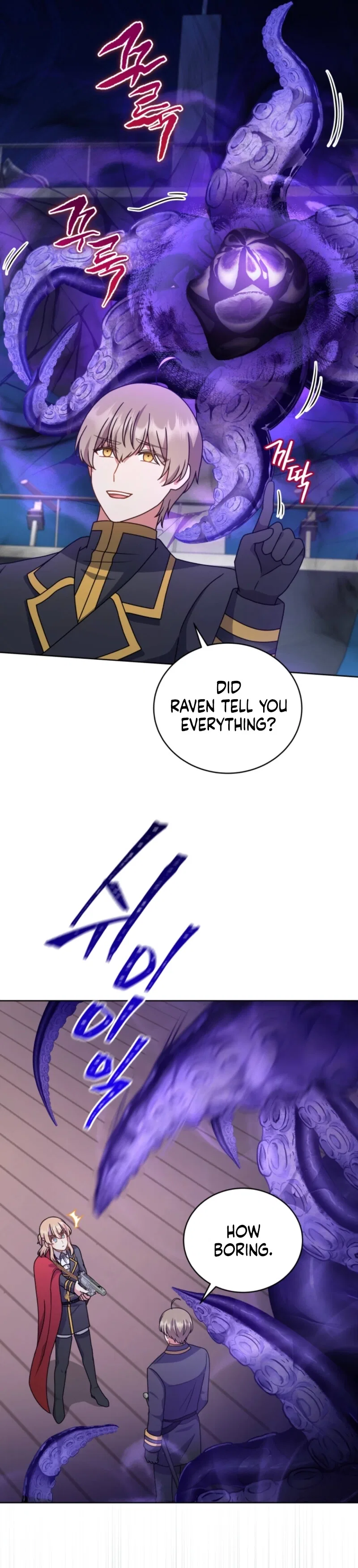 I Became the Daughter-in-Law of the Righteous Mad Dog Chapter 87 – Page 11