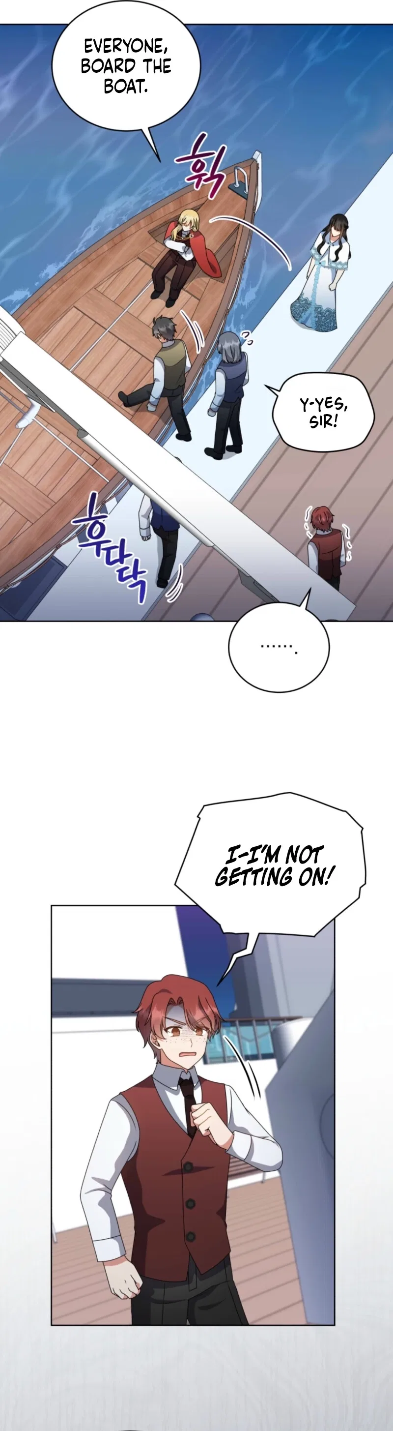 I Became the Daughter-in-Law of the Righteous Mad Dog Chapter 87 – Page 26