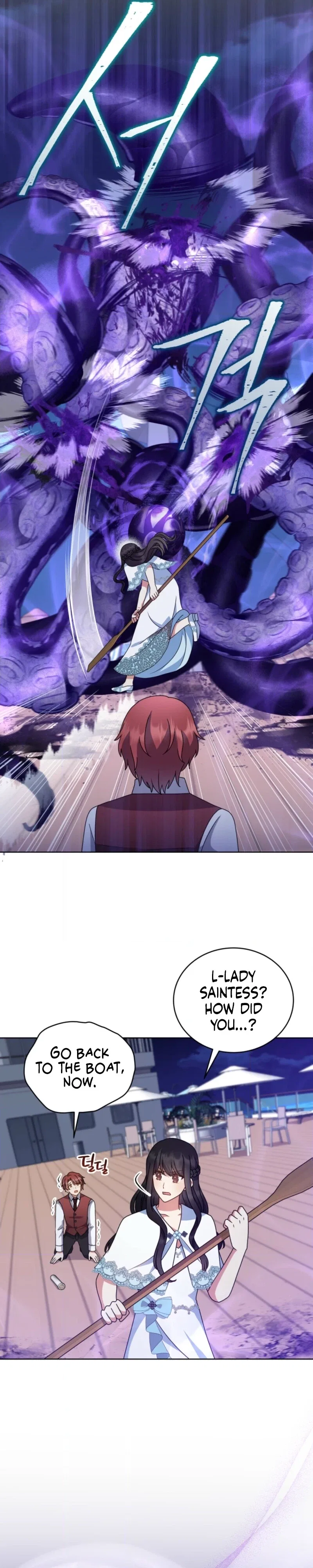 I Became the Daughter-in-Law of the Righteous Mad Dog Chapter 87 – Page 30