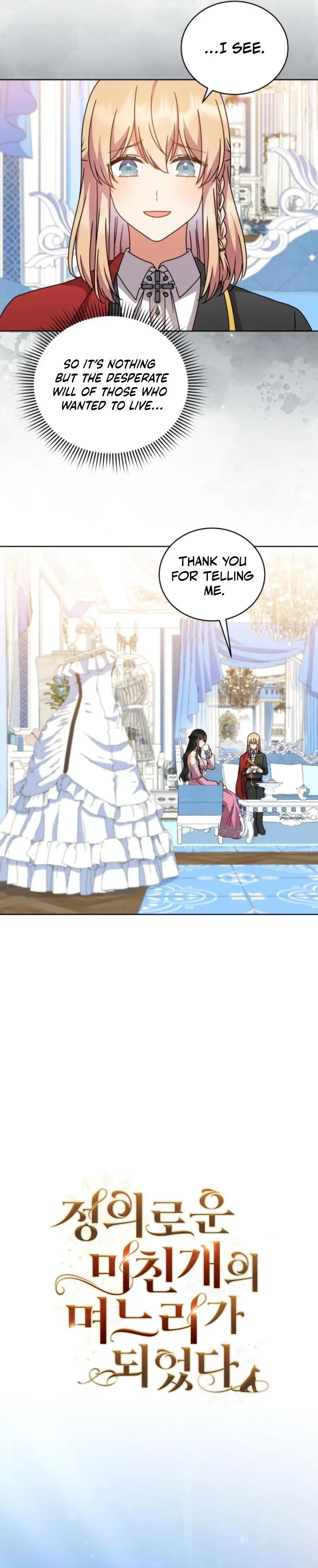 I Became the Daughter-in-Law of the Righteous Mad Dog Chapter 86 – Page 5
