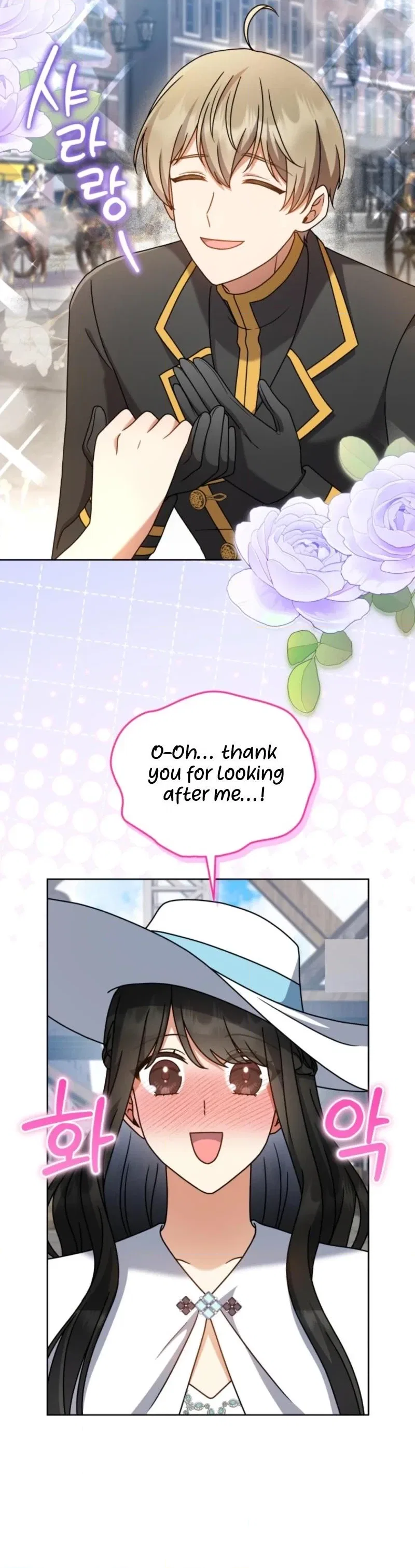 I Became the Daughter-in-Law of the Righteous Mad Dog Chapter 86 – Page 9