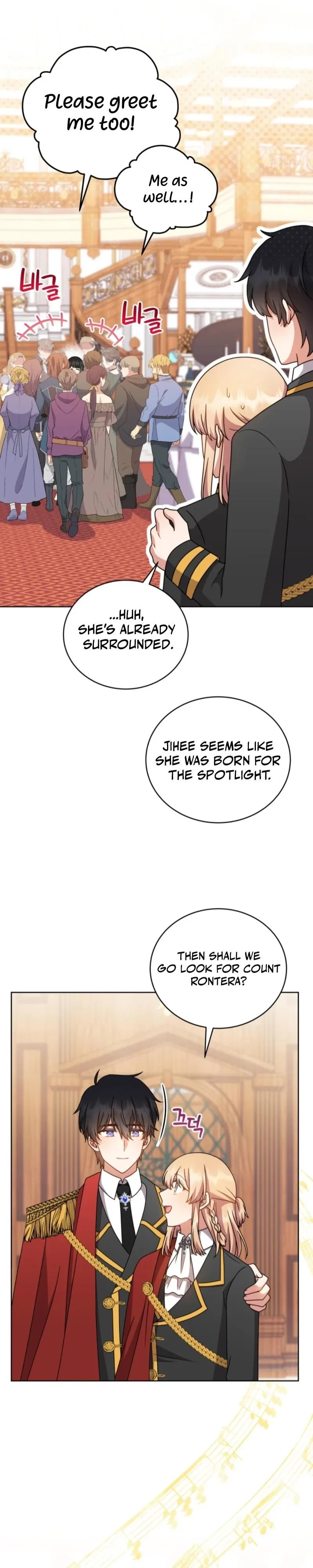 I Became the Daughter-in-Law of the Righteous Mad Dog Chapter 86 – Page 14