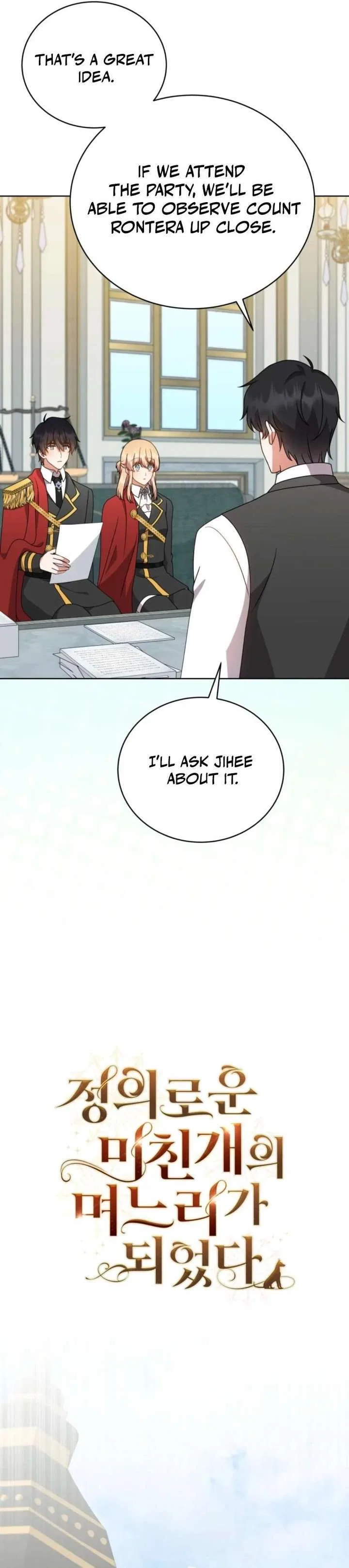 I Became the Daughter-in-Law of the Righteous Mad Dog Chapter 85 – Page 7