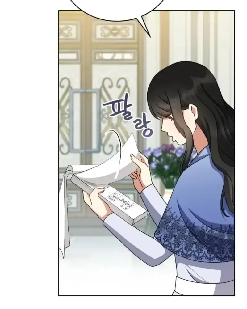I Became the Daughter-in-Law of the Righteous Mad Dog Chapter 84 – Page 47