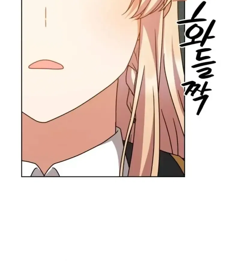 I Became the Daughter-in-Law of the Righteous Mad Dog Chapter 84 – Page 67