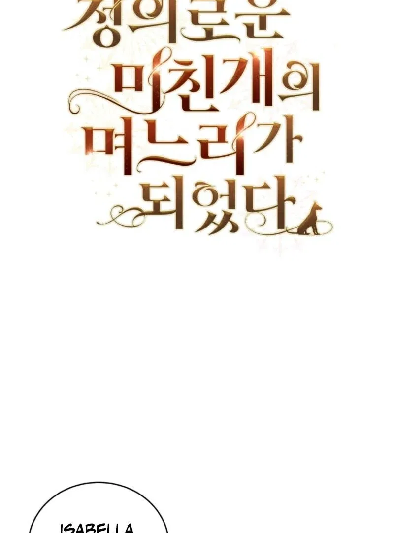 I Became the Daughter-in-Law of the Righteous Mad Dog Chapter 67 – Page 57