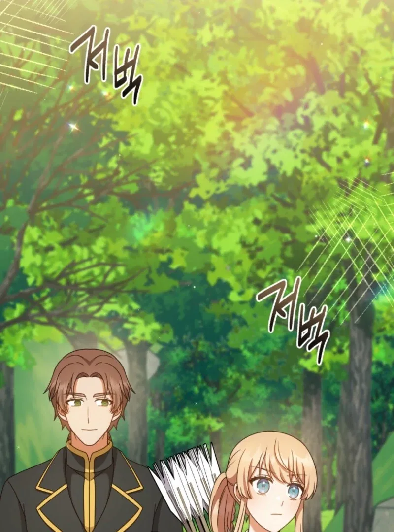 I Became the Daughter-in-Law of the Righteous Mad Dog Chapter 66 – Page 71