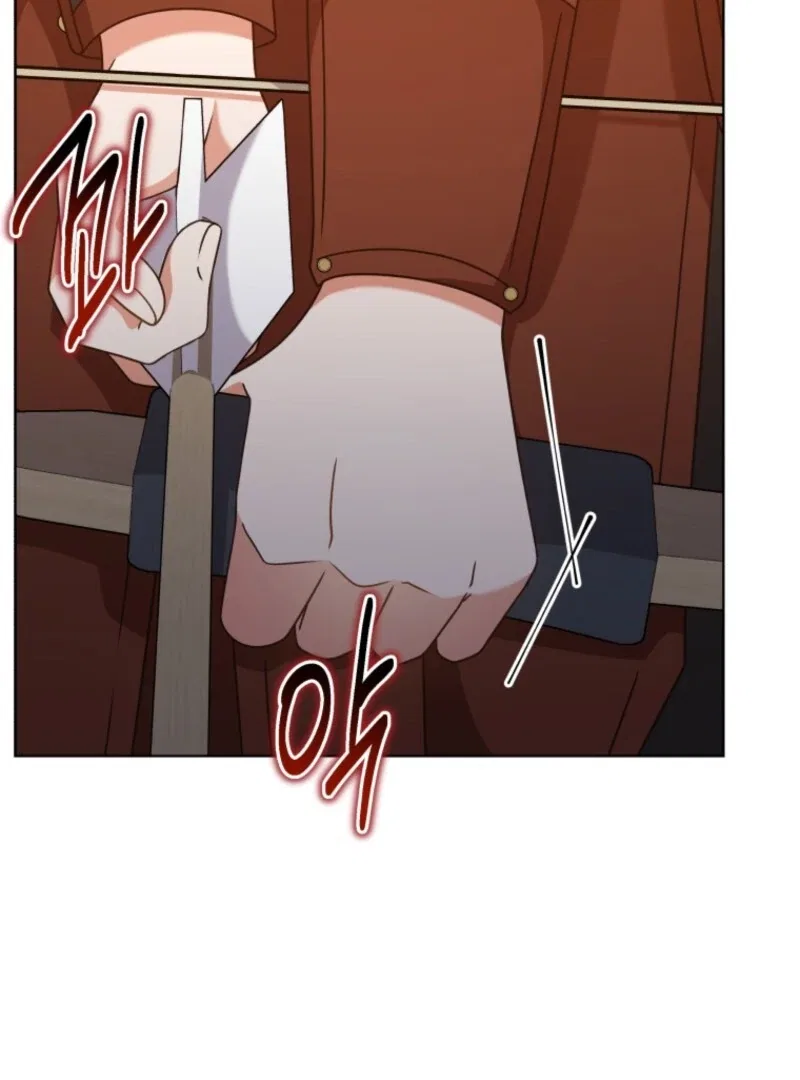 I Became the Daughter-in-Law of the Righteous Mad Dog Chapter 66 – Page 75