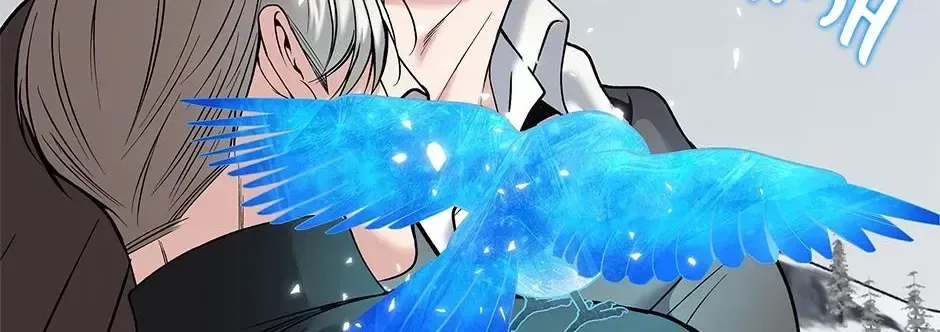 Returning My New Brother Chapter 64 – Page 42