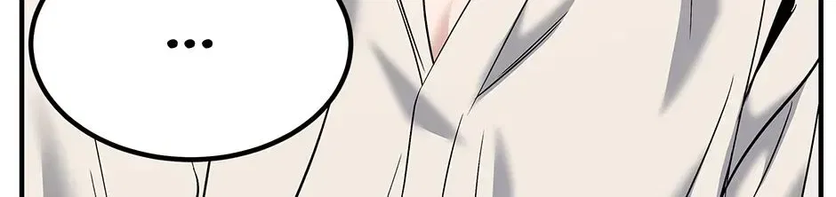 Returning My New Brother Chapter 63 – Page 20