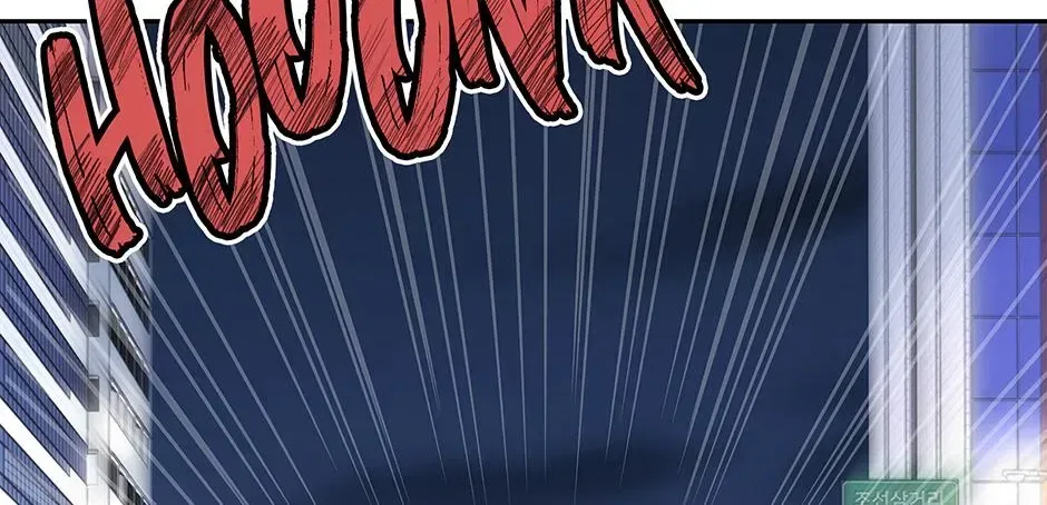 Returning My New Brother Chapter 57 – Page 53