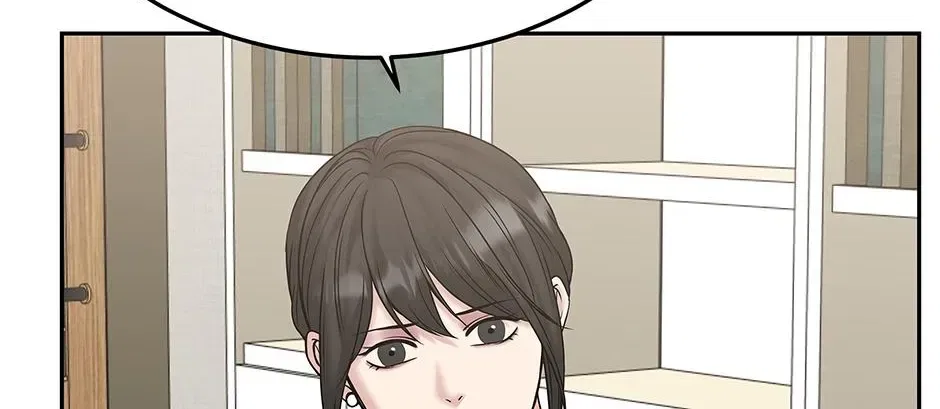 Returning My New Brother Chapter 54 – Page 52
