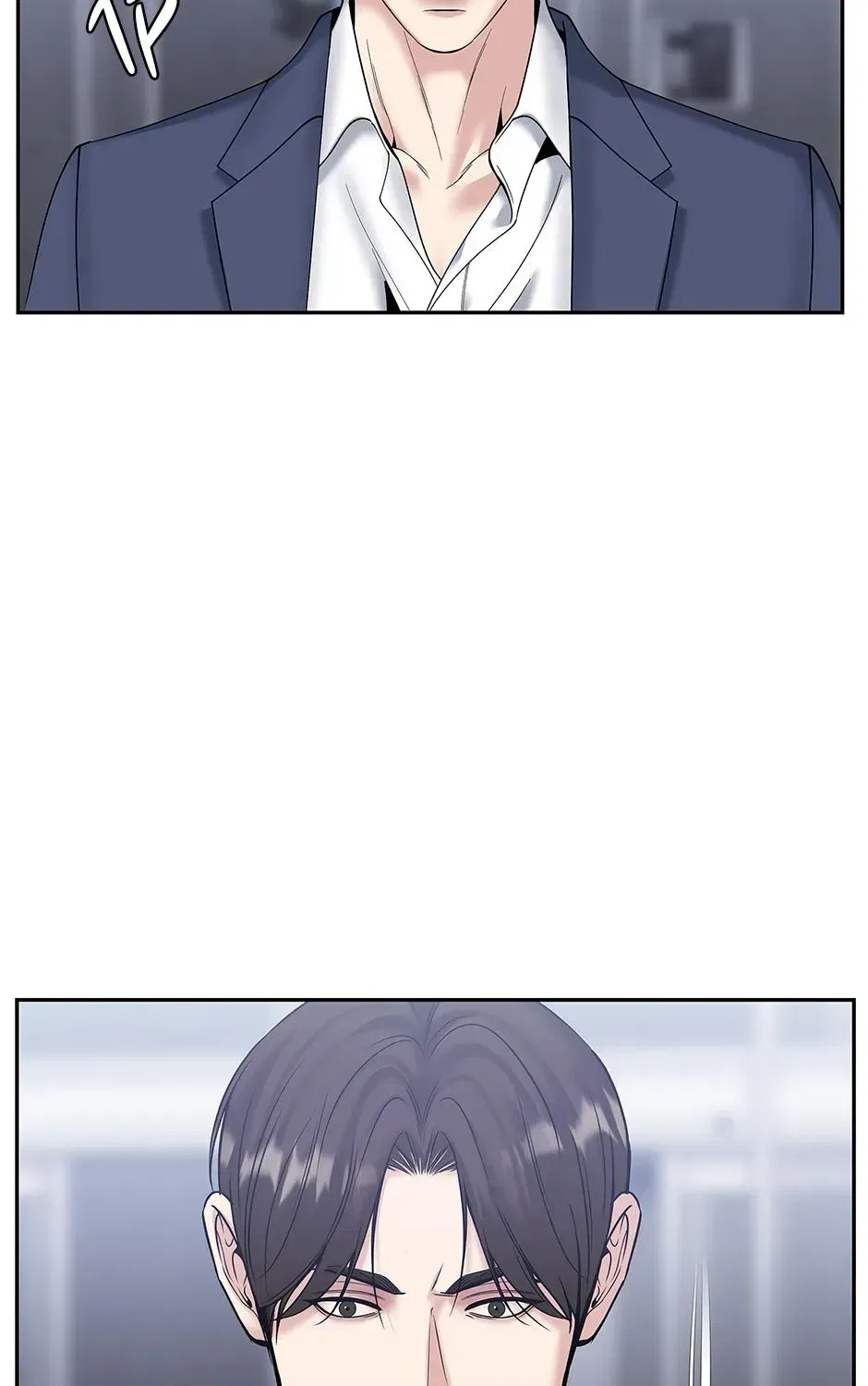 Returning My New Brother Chapter 51 – Page 23