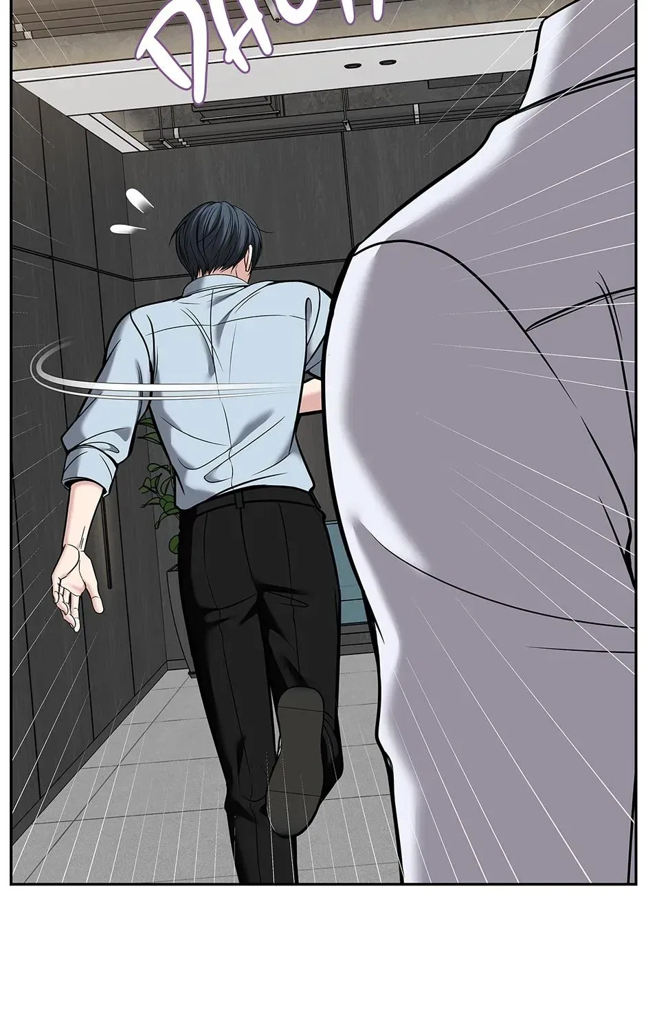 Returning My New Brother Chapter 45 – Page 88