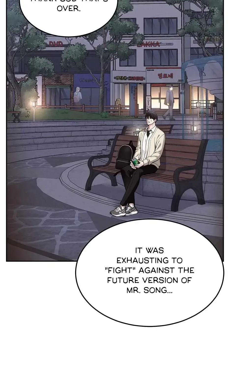 Returning My New Brother Chapter 41 – Page 6