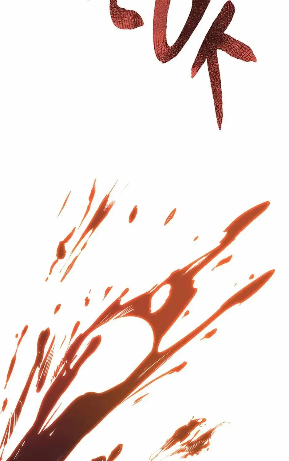 Returning My New Brother Chapter 41 – Page 117