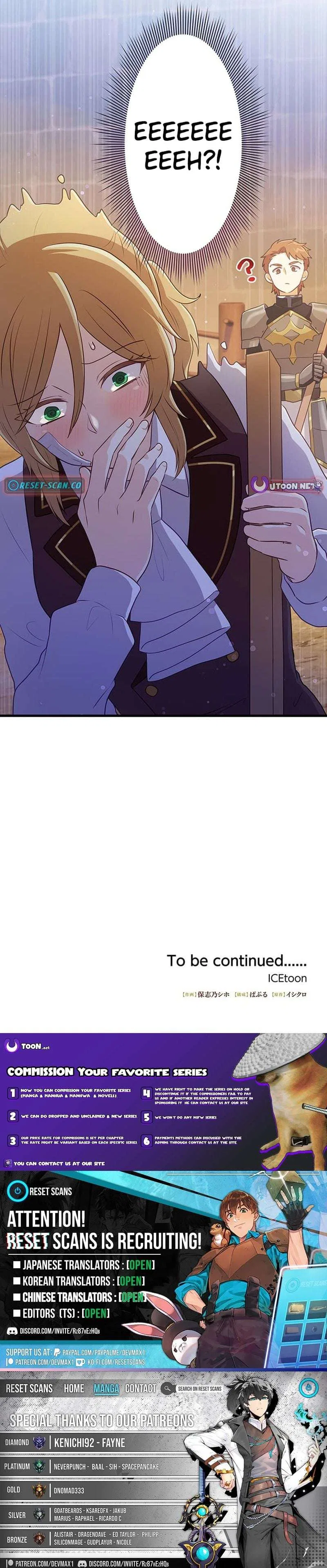 I’ll Devote Myself to Protecting the Black Knight! Chapter 9 – Page 14