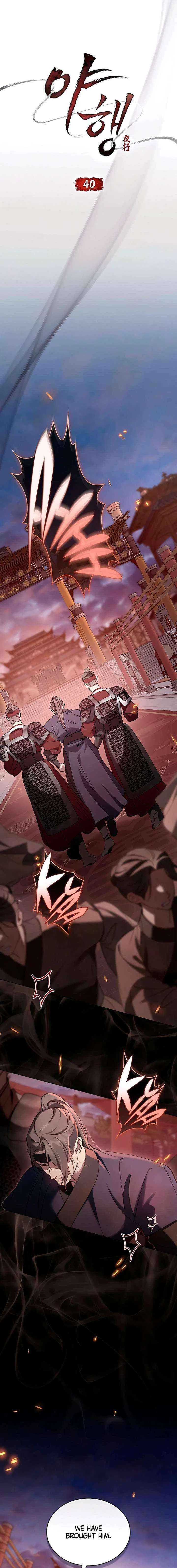To Tread into Darkness Chapter 40 – Page 3