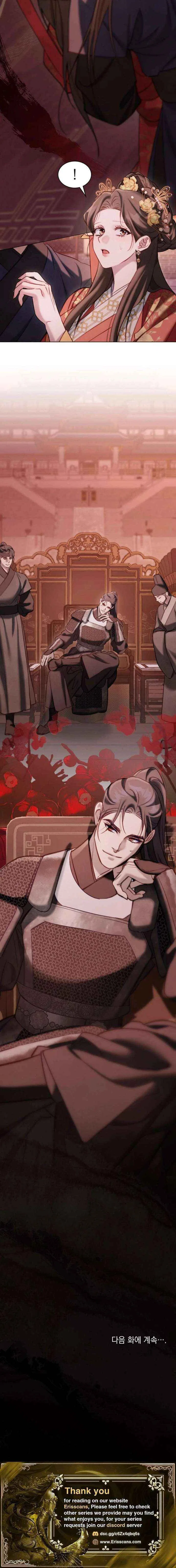 To Tread into Darkness Chapter 38 – Page 14