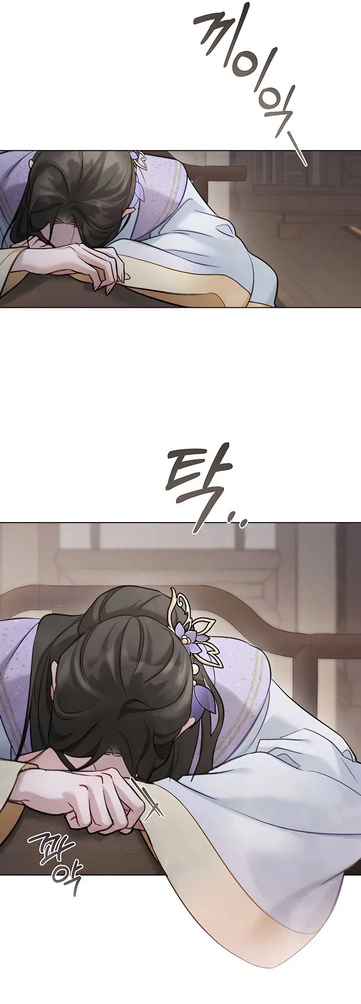 To Tread into Darkness Chapter 33 – Page 27