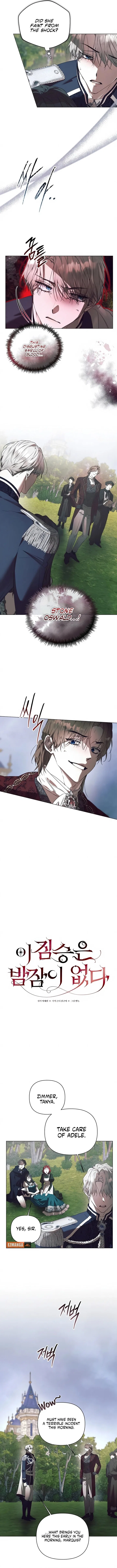 The Beast Won’t Let Me Sleep Chapter 45 – Page 6