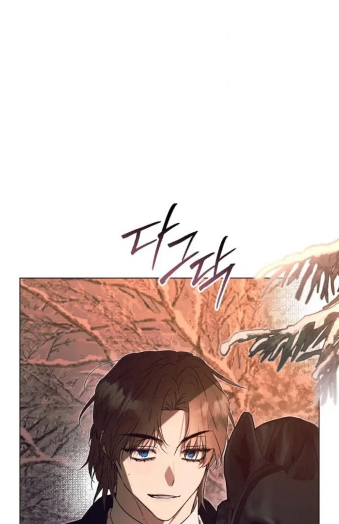 The Beast Won’t Let Me Sleep Chapter 41 – Page 20