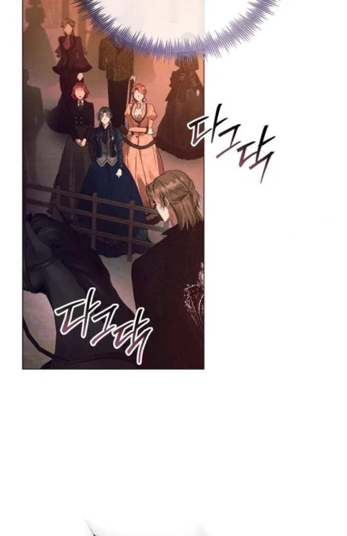 The Beast Won’t Let Me Sleep Chapter 41 – Page 22