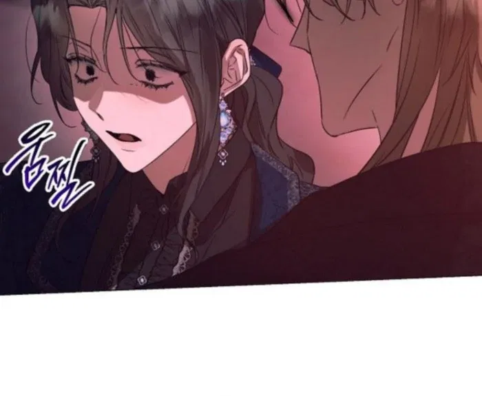 The Beast Won’t Let Me Sleep Chapter 41 – Page 65