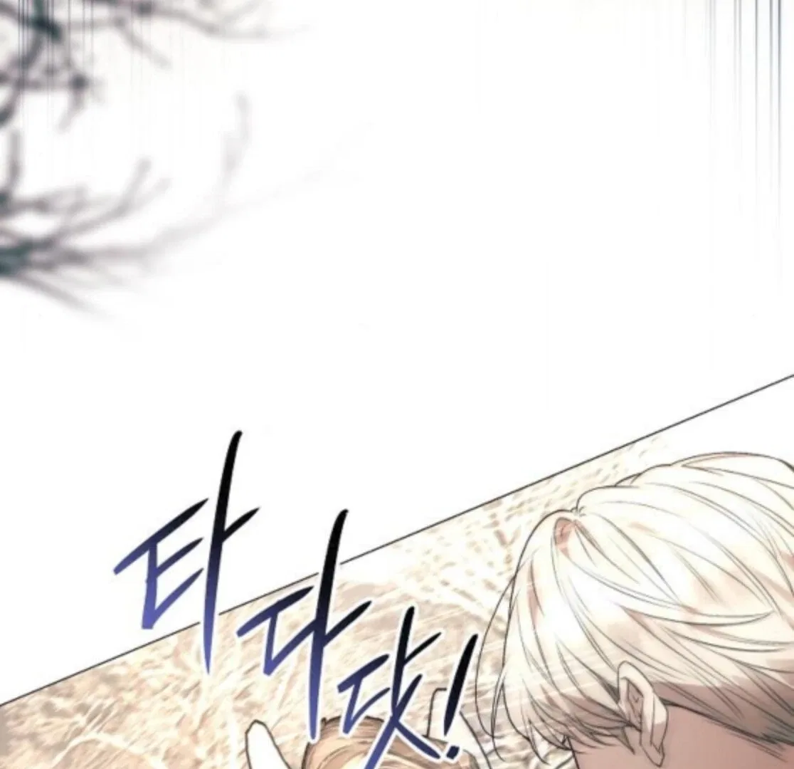 The Beast Won’t Let Me Sleep Chapter 40 – Page 104