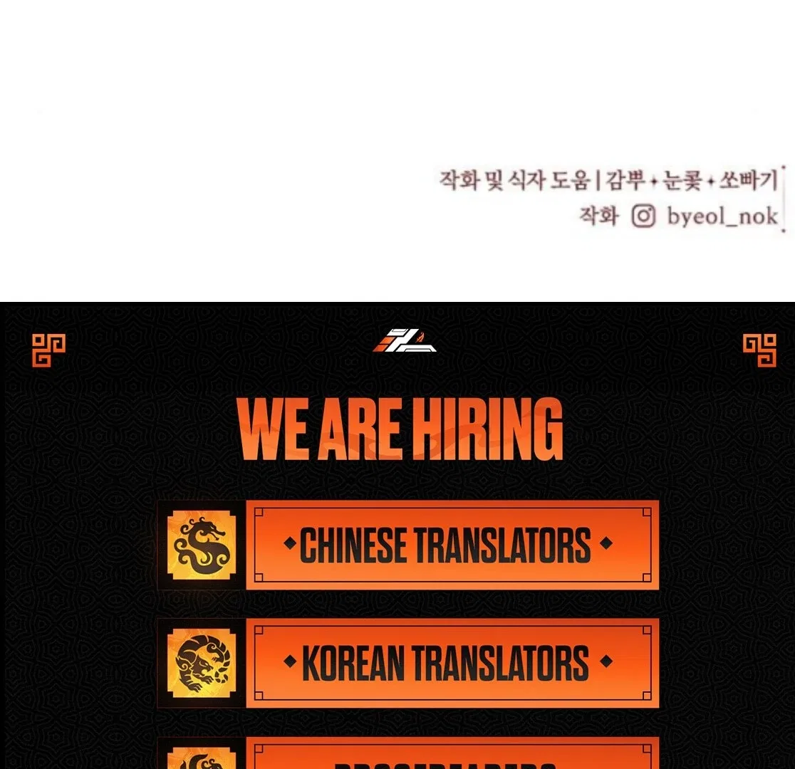 The Beast Won’t Let Me Sleep Chapter 40 – Page 145