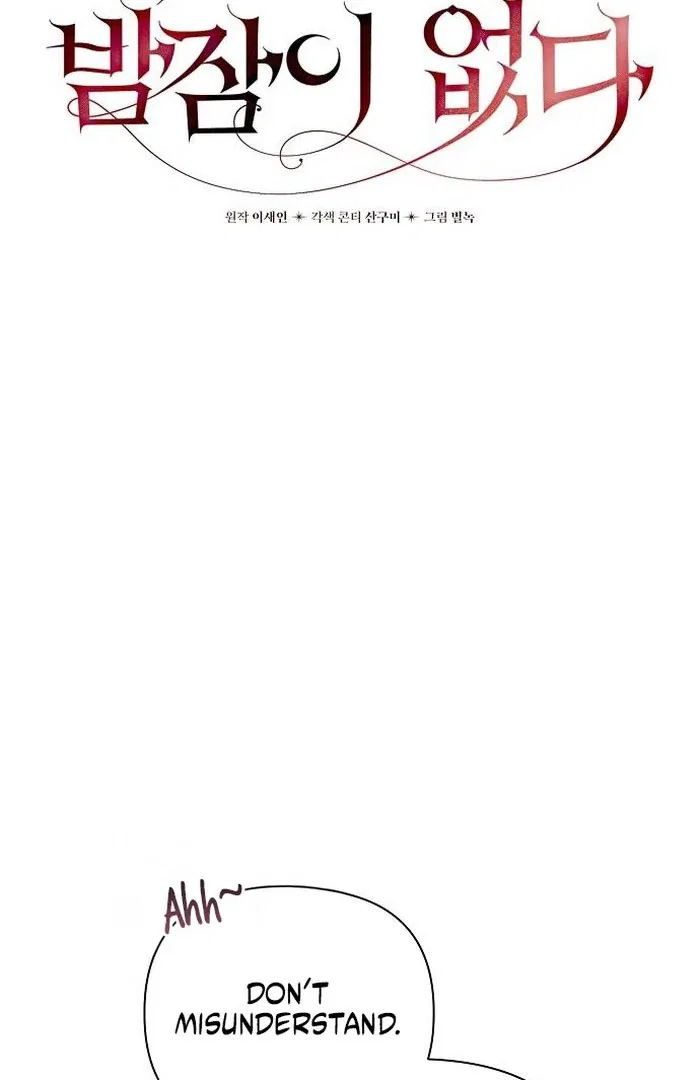 The Beast Won’t Let Me Sleep Chapter 38 – Page 39