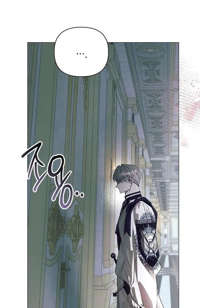 The Beast Won’t Let Me Sleep Chapter 38 – Page 95