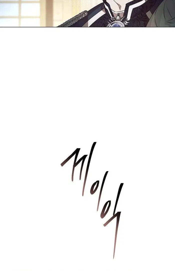 The Beast Won’t Let Me Sleep Chapter 38 – Page 98
