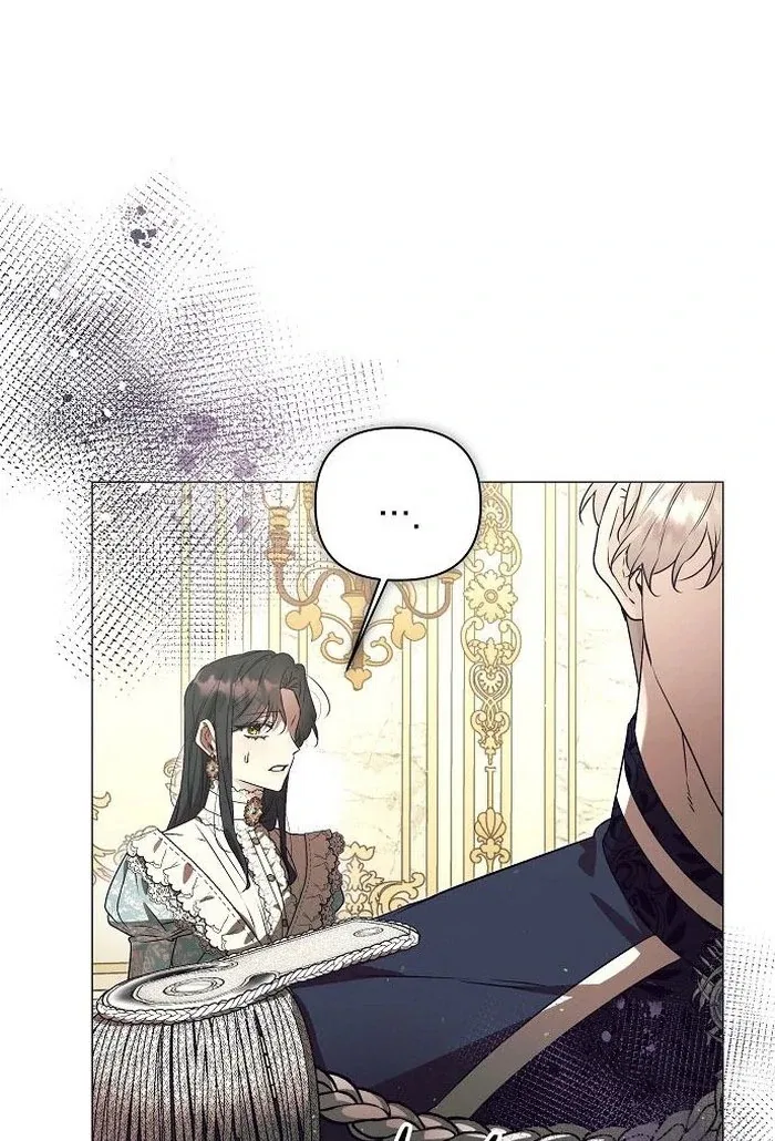The Beast Won’t Let Me Sleep Chapter 36 – Page 71
