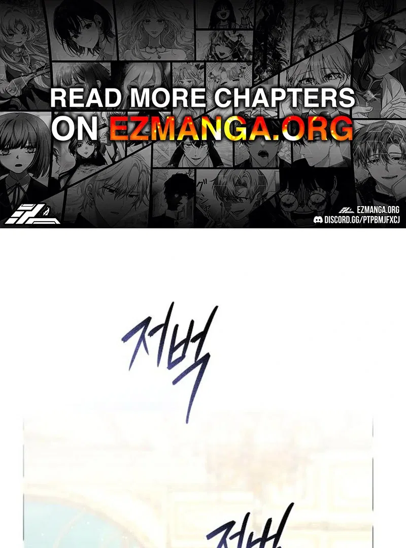 The Beast Won’t Let Me Sleep Chapter 35 – Page 1