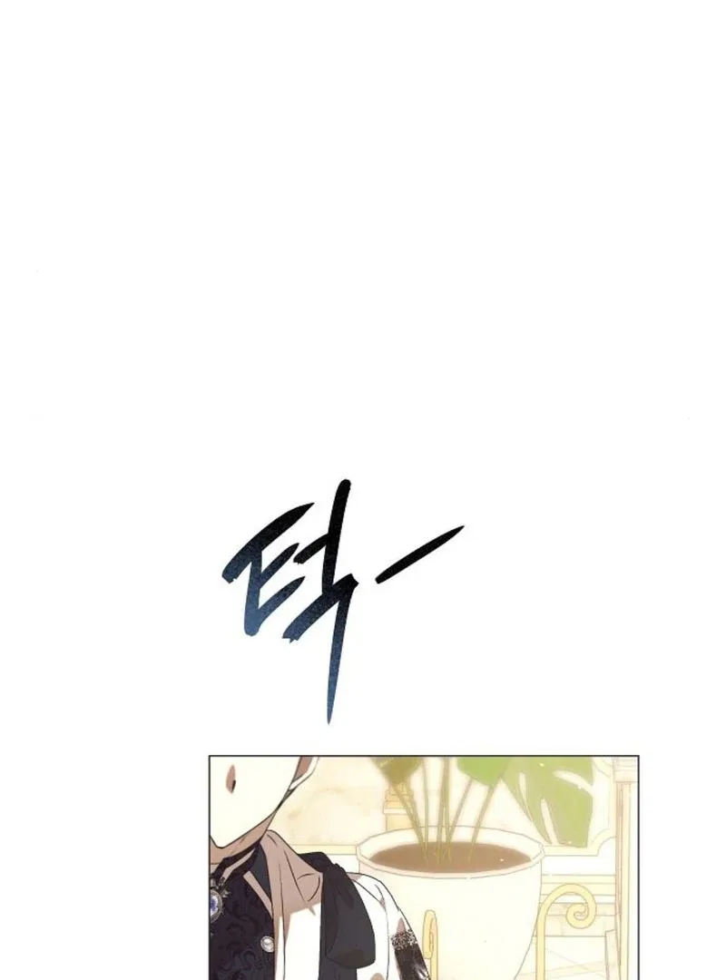 The Beast Won’t Let Me Sleep Chapter 35 – Page 3