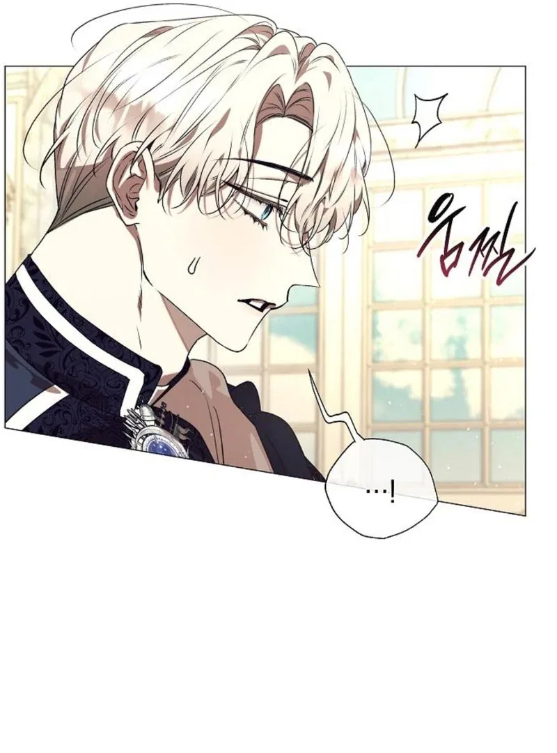 The Beast Won’t Let Me Sleep Chapter 35 – Page 16