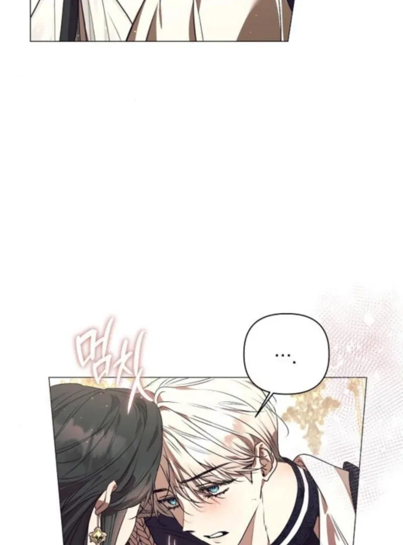 The Beast Won’t Let Me Sleep Chapter 35 – Page 31