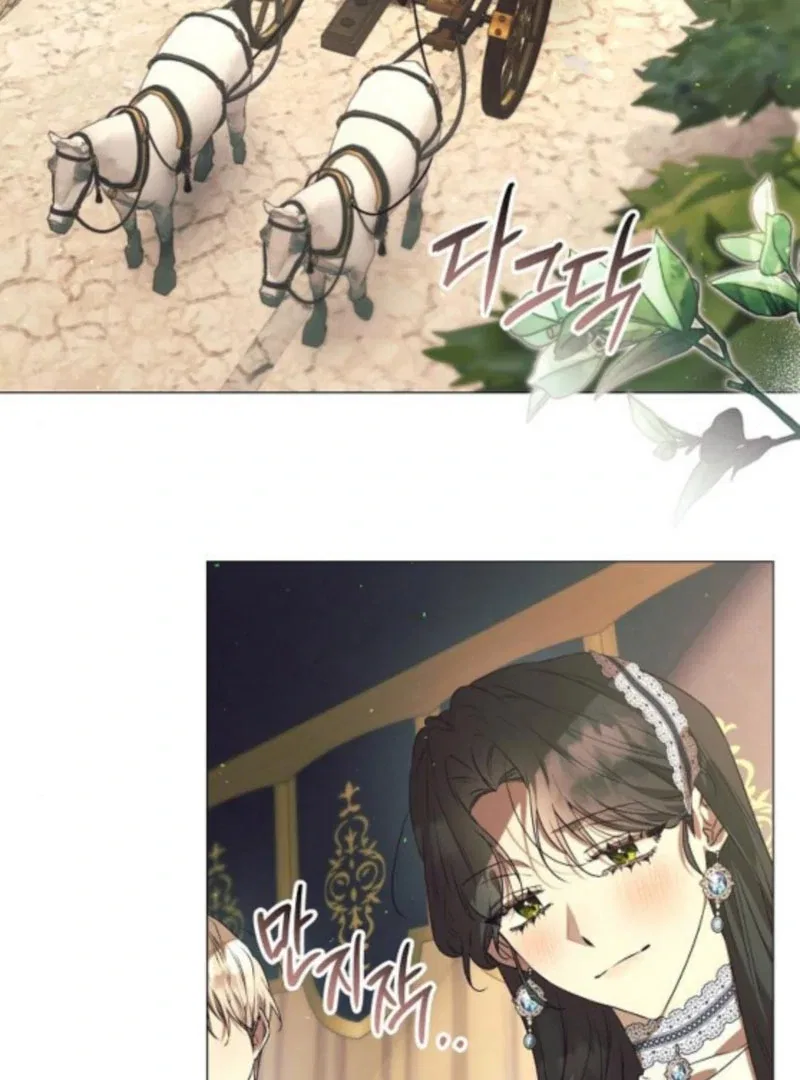 The Beast Won’t Let Me Sleep Chapter 35 – Page 63