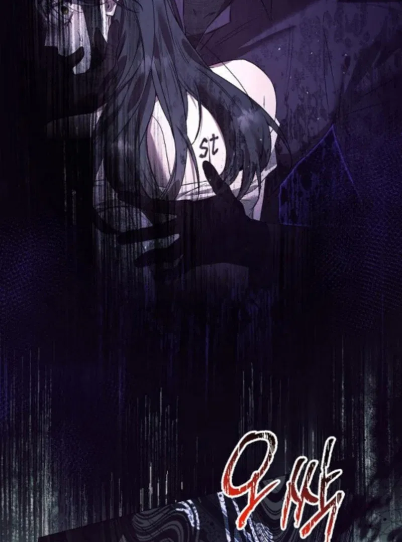 The Beast Won’t Let Me Sleep Chapter 35 – Page 72