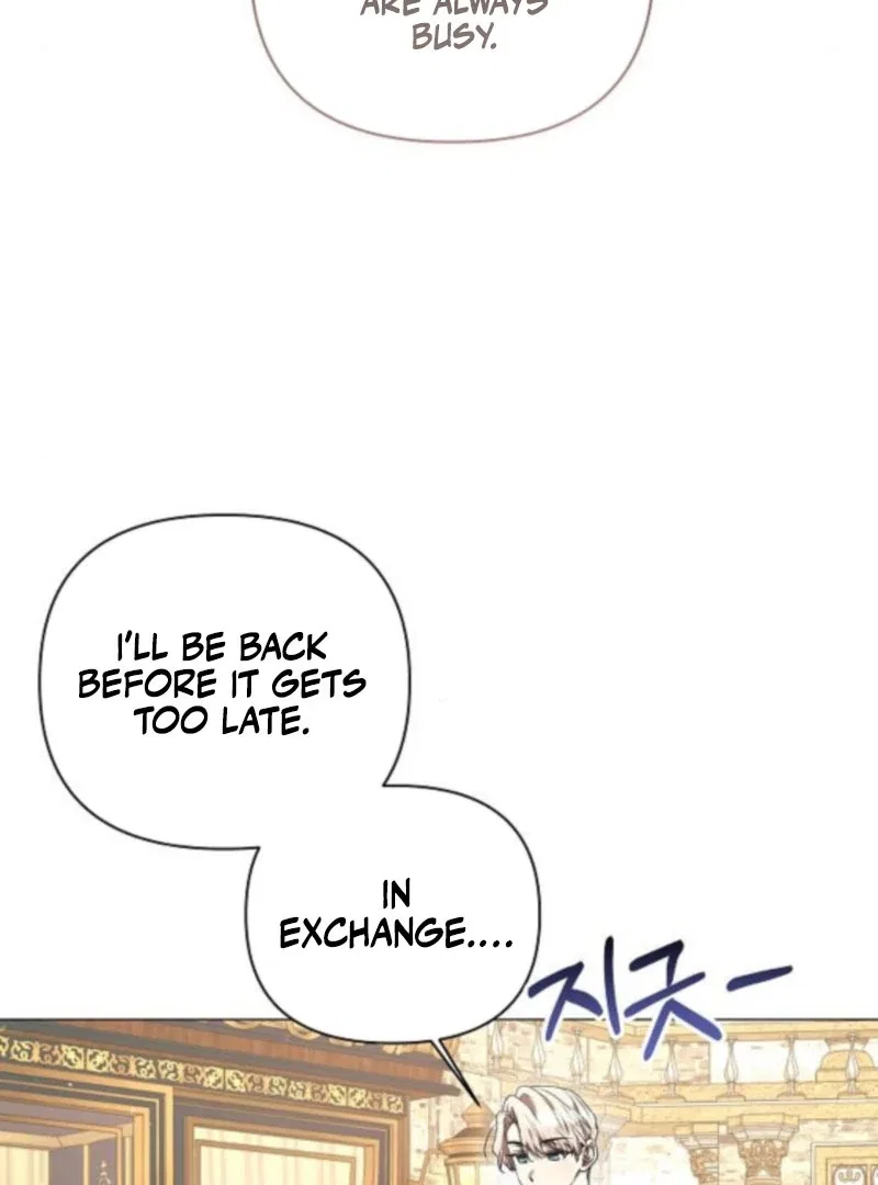 The Beast Won’t Let Me Sleep Chapter 35 – Page 83