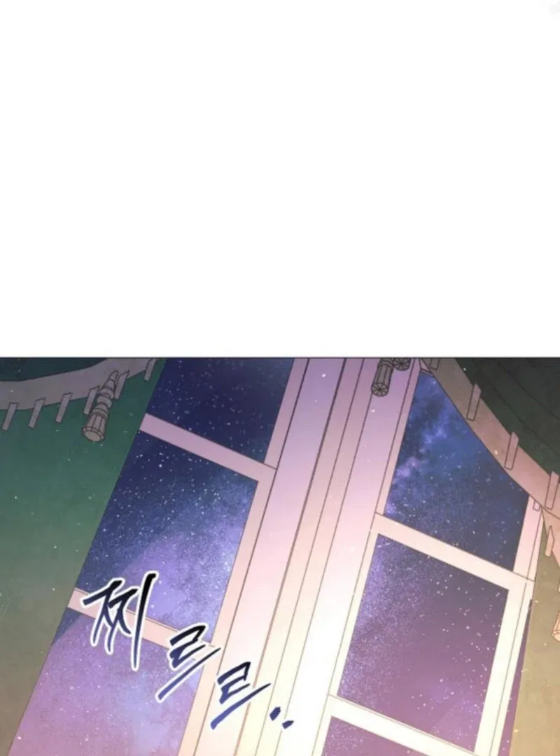 The Beast Won’t Let Me Sleep Chapter 35 – Page 103