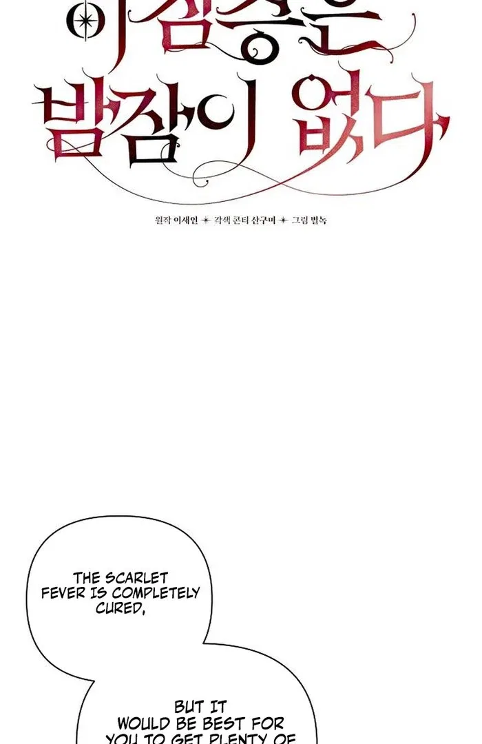 The Beast Won’t Let Me Sleep Chapter 34 – Page 16
