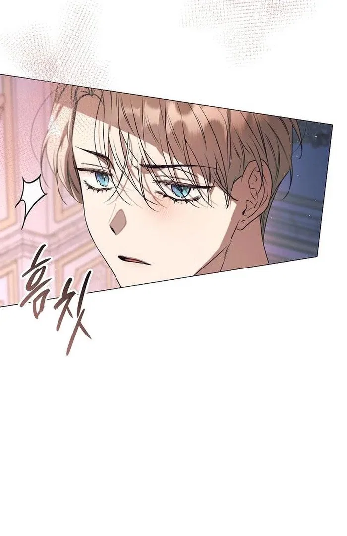 The Beast Won’t Let Me Sleep Chapter 34 – Page 30
