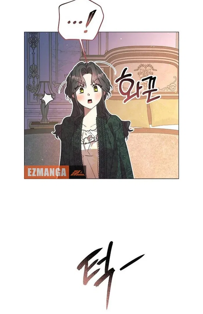 The Beast Won’t Let Me Sleep Chapter 34 – Page 35